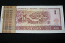 1996年版的1元纸币值多少钱   1996年版的1元纸币价格表