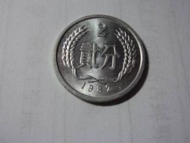 2分硬币价格 各年份2分硬币价格表最新