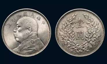 袁大头的价格是多少   袁大头的收藏价值