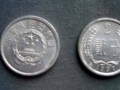 1990年2分硬币值多少钱及图片