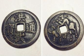 洪武通宝价格大全 洪武通宝升值潜力大