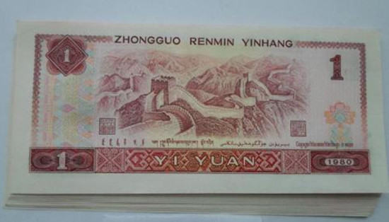 1980的一元纸币值多少钱   1980的一元纸币价格表