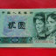 1980的2元人民币值多少钱   1980的2元人民币价格