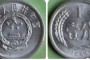 1986年一分钱硬币值多少钱 1986年一分钱硬币价格单枚