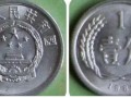 1986年一分钱硬币值多少钱 1986年一分钱硬币价格单枚