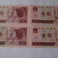 1996一元纸币现在值多少钱  1996一元纸币最新价格