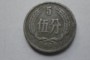 1955年5分硬币值多少钱 值得收藏吗