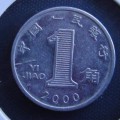 1999菊花1角硬币价格 菊花1角哪年的最值钱