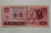 1980版一元人民币值多少钱单张 1980版一元人民币图片及价格表