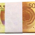 70周年纪念钞收藏价值是什么 70周年纪念钞最新价格表