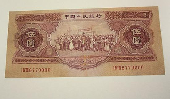 1953年五元人民币值多少钱   1953年五元人民币价格
