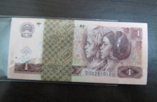 1990年1元人民币值多少钱   1990年1元人民币价格