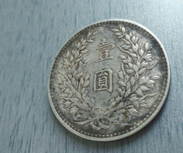 民国三年袁大头拍卖价格   民国三年袁大头行情分析
