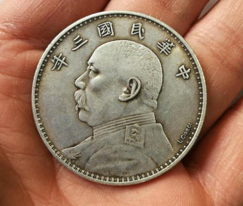 民國三年一元袁大頭多少錢一枚 民國三年一元袁大頭價格 民國三年一元袁大頭多少錢一枚 民國三年一元袁大頭價格