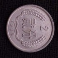 1992年2分硬分币多少钱1个 2分硬分币价格