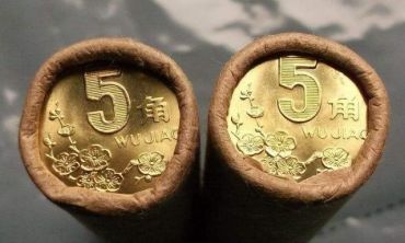 梅花五角硬币价格表 如何收藏梅花五角