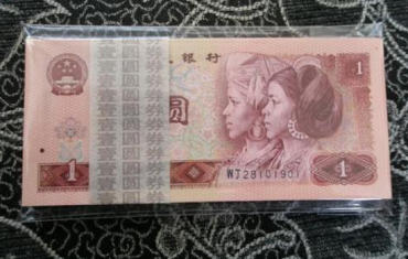 1980年一块钱纸币值多少钱   1980年一块钱纸币图片介绍