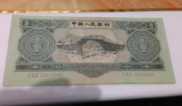 1953年的纸币可以值多少钱   1953年的纸币投资分析