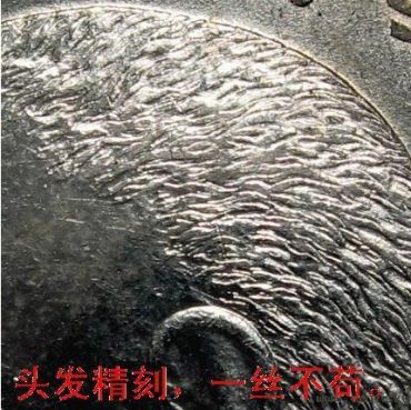 袁大头9年价格   袁大头9年造值多少钱