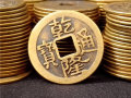乾隆通宝钱币价格   乾隆通宝钱币收藏价值分析