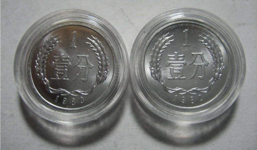 1980年一分的硬币多少钱一枚 1980年一分的硬币最新报价表一览