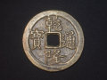 乾隆通寶價格   乾隆通寶最新行情