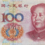 99版100元人民幣收藏價(jià)格是多少 99版100元人民幣收藏價(jià)值是什么