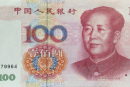 99版100元人民幣收藏價格是多少 99版100元人民幣收藏價值是什么
