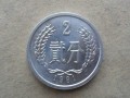 1981年2分硬币现在值多少钱 1981年2分硬币收藏价格表一览