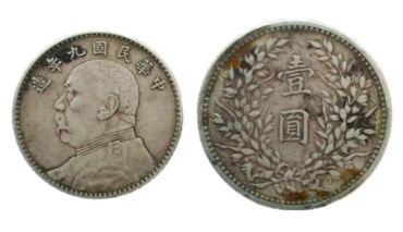 袁大头九年银元最新价格     袁大头九年银元的价格