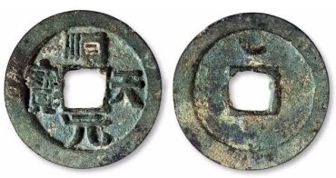 顺天元宝真品价格是多少 顺天元宝市场价值走势分析
