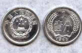 63老式一分钱硬币价格值多少钱 63老式一分钱硬币价格一览表