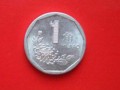 1997年1角硬币值多少钱 1997年1角硬币单枚价格