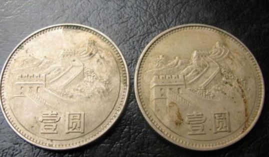 硬币一元的收藏价值 哪年的硬币一元收藏价值最高