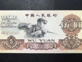 炼钢5元图片及价格   炼钢5元升值空间大吗