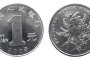 2000年的菊花一块钱硬币现在价值多少钱 2000年的菊花一块钱硬币价格表