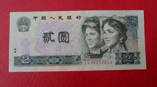 1980年二元纸币值多少钱   1980年二元纸币最新报价