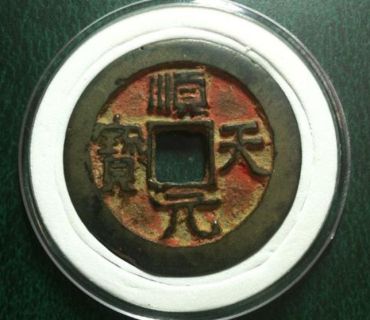 顺天元宝背月最新价格 顺天元宝背月如何出售