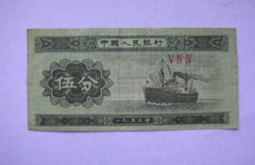 1953年五分纸币值多少钱一张   1953年五分纸币收购价