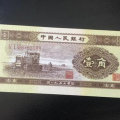 1953年的一毛钱纸币现在值多少钱   1953年的一毛钱纸币价格表