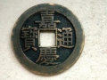 嘉慶通寶銅錢價格   嘉慶通寶銅錢圖片及介紹