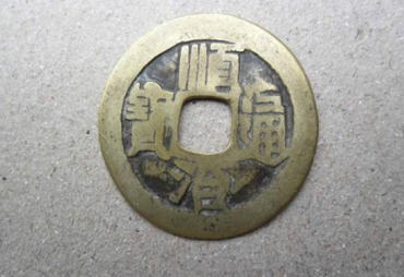 顺治通宝铜钱价格及图片   顺治通宝铜钱市场价值