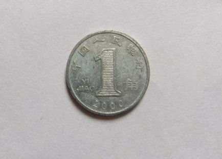 1997年1角硬币值多少钱 1997年1角硬币单枚价格