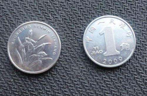 2000年一毛硬币值多少钱一枚 2000年一毛硬币价格一览表