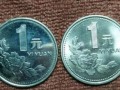 1994年一元硬币价格 1994年一元硬币价值分析
