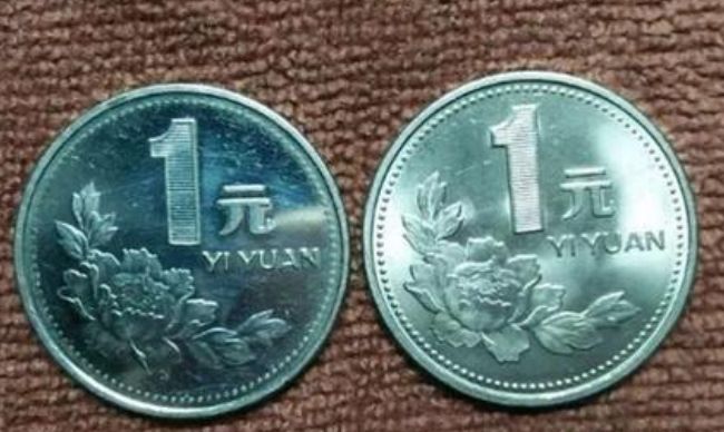 1994年一元硬币价格 1994年一元硬币价值分析