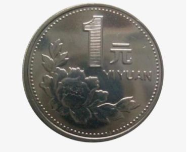 一元硬币是什么材质 新版一元硬币什么材质