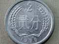 现在1990年2分钱值多少钱一个 1990年2分钱收藏价格表一览