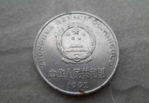 1992年1元硬币价格 1992年1元硬币值多少钱