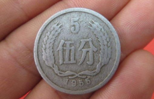 1955年五分硬币价格 五分1955年值多少钱